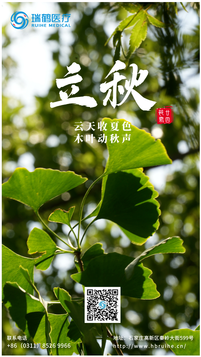 download-3.png
